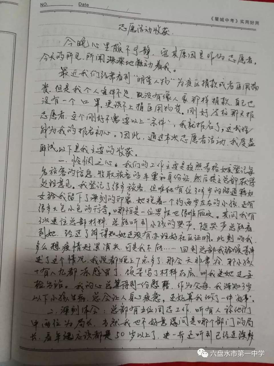 收获1.jpg