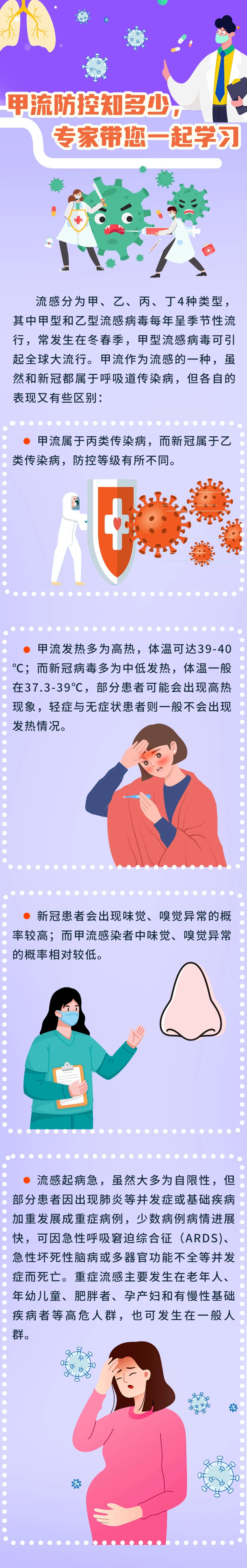 微信图片_20230323083758.jpg