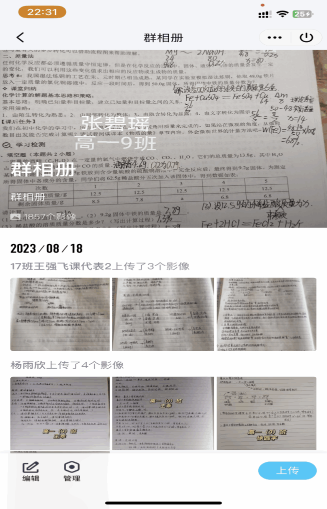 图片7.png