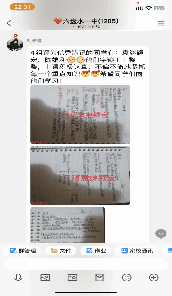 图片8.png